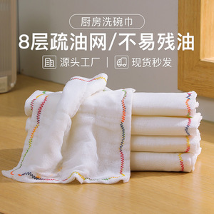 Rainbow Oleophobic Kitchen Dishcloth 8 Layer Mesh Non Stick Wood Fiber For Pots And Pans - Product Image 3