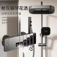 1217QH ensemble de douche en cuivre créatif maison affichage numérique intelligent température lumière LED ensemble de système de douche de salle de bain