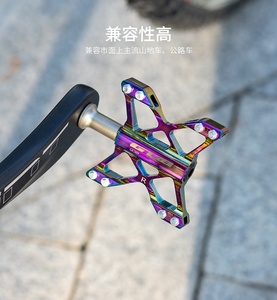 GUB GC-009 Pédale arc-en-ciel 9/16 <span class=keywords><strong>VTT</strong></span> <span class=keywords><strong>VTT</strong></span> Pédale <span class=keywords><strong>Alu</strong></span> Mtb 3 roulements Route Exercice X Ultra-léger Pédale colorée - Product Image 3