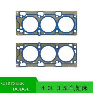 ปะเก็นฝาสูบ4792752AE 4792753AE สำหรับ Dodge Challenger 1999-2010 4.0L อะไหล่เครื่องยนต์ - Product Image 5