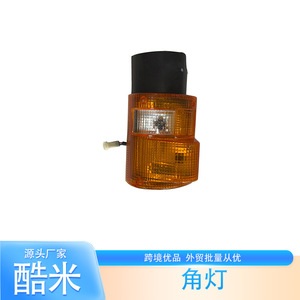 Luz de esquina para camión Kumi, luz de posición lateral, luz de separación para camiones Mitsubishi Canter Isuzu, repuesto de reparación, material plástico - Product Image 1