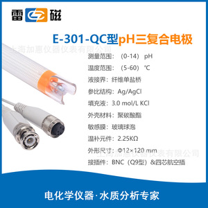 Analyseur de qualité de l'eau portable multiparamètres Leici DZB-718L, pH-mètre - Product Image 5