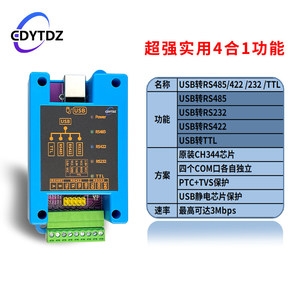 Convertidor Serial Industrial USB a RS485 RS232 RS422 TTL CH344 4-en-1 Independiente, Convertidor Serial USB CH344 W594 - Product Image 2