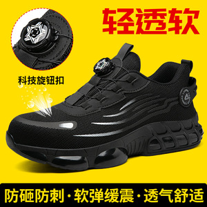 Safety Shoes Men Steel Toe Anti-Smashing Puncture Resistant Non Slip Breathable Low Top Button Closure Construction Work Shoes - Product Image 4