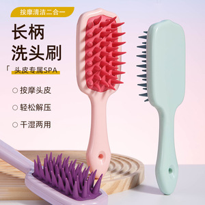 แปรงนวดหนังศีรษะด้ามยาวพร้อมขนแปรงนุ่มสำหรับใช้แบบแห้งและเปียก - Product Image 1