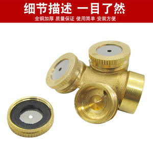 Boquillas de Riego por Aspersión Automáticas para la Supresión de Polvo en Obras de Construcción, Refrigeración, Cercas, Riego de Césped, Riego de Flores - Product Image 4