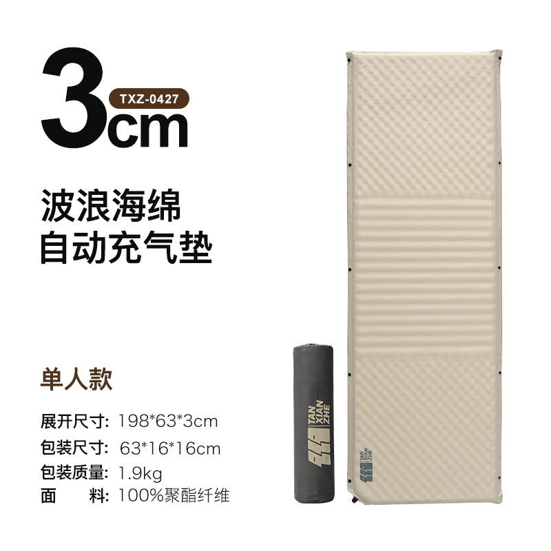 Matelas gonflable ondulé pour une personne, profondeur 5 cm (0429)