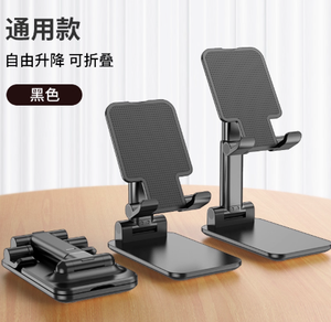 Mobile Phone Stand Specifically Designed For Lazy People To Shoot Desktop Live Streams - Product Image 4