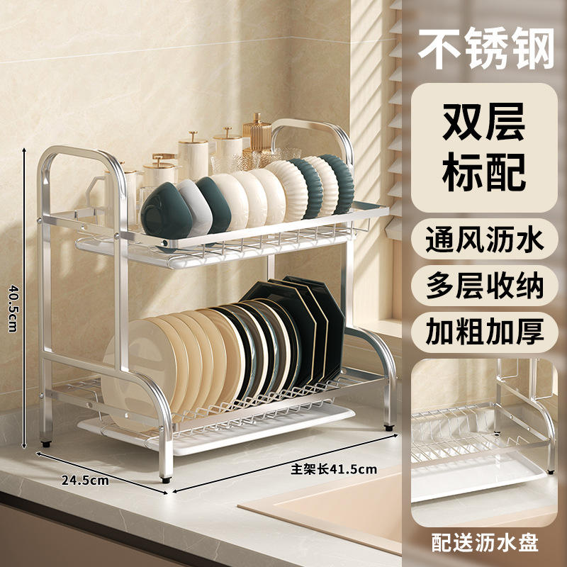 Style simple à double épaisseur