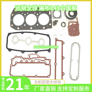 Yanmar 3TN75 Engine Overhaul Kit <b>Cylinder</b> <b>Head</b> <b>Gasket</b> Pistons Standard Size Part Number 20910-42A00 - Product Image 1