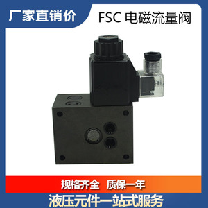 Vanne de régulation de débit mécanique Dekema FSC-G02G03-4-A220V à montage sur panneau pour le contrôle de l'huile - Product Image 3