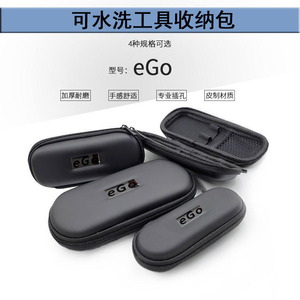 Bolsa de almacenamiento de herramientas Ego, estuche organizador portátil impermeable con cremallera para electrónica y herramientas pequeñas - Product Image 1