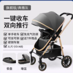 Ultimate version [grey]