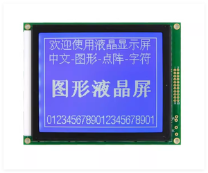 MSP-G320240DBCW-27N <strong>TRULY</strong> M320240-27A1 <strong>LCD</strong> DISPLAY - Product Image 5