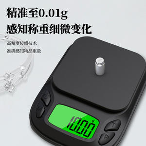 เครื่องชั่งดิจิตอลแบบพกพา 1000 กรัม ความแม่นยำ 0.01 กรัม เครื่องชั่งเครื่องประดับ ขนาดเท่าฝ่ามือ ใช้พลังงานจากแบตเตอรี่ รูปทรงสี่เหลี่ยมผืนผ้าพลาสติก - Product Image 2