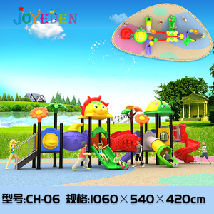 Juego de Parque de Diversiones al Aire Libre, Interesante para Niños, Tobogán para Bebés, Juguetes de Exterior para Jardín de Infancia - Product Image 2