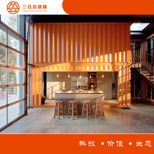 บ้านคอนเทนเนอร์สามในหนึ่งเดียว บ้านพักอาศัยทรงสี่เหลี่ยมผืนผ้าแบบมินิมอล ดัดแปลงจากตู้คอนเทนเนอร์ขนส่ง - Product Image 3