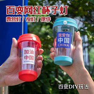Cup Camping Lamp LED Waterproof Outdoor Night <b>Light</b> Bedroom Ambient <b>Light</b> DIY Printed 2024 New Style - Product Image 3