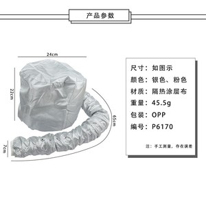 Bonnet électrique pour cheveux avec tuyau pour sécher, coiffer, permanenter et teindre, 60g - Product Image 2