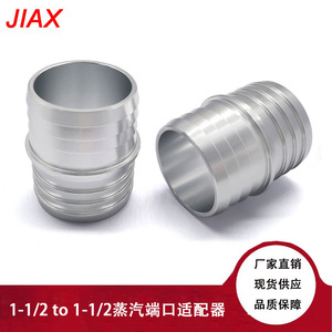 Jiax <b>Radiator</b> Hose Barbed Connector 1-1/2 To 1-1/2 Aluminum Alloy Steam Port Adapter For Replace Repair - Product Image 5