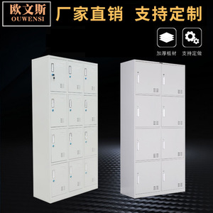 ตู้ล็อกเกอร์โลหะ 3 ชั้น พร้อมกุญแจล็อค สำหรับสำนักงาน ใช้เก็บเอกสาร - Product Image 5