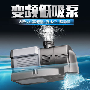 Bomba de Agua para Acuario Sensen Jialu, Bomba Sumergible de Succión Inferior con Filtro Circulante de Frecuencia Variable, 110-240V - Product Image 3