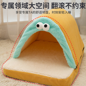 Cat <b>bed</b>, winter warm tent, enclosed and secure cat sleeping <b>bed</b>, removable and washable, suitable for winter and all seasons. - Product Image 2