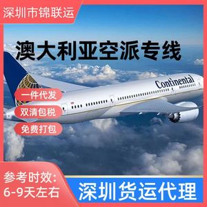 Atomiseur électronique Shenzhen Air Express Australie Livraison directe KD001 Dédouanement - Product Image 5