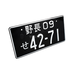 Targhe di <span class=keywords><strong>targa</strong></span> di nome dell'automobile della licenza del metallo del veicolo dell'automobile giapponese - Product Image 6