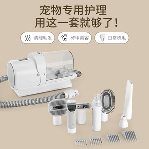 Tondeuse électrique pour animaux de compagnie avec aspirateur et kit de toilettage pour chien, ensemble de cinq pièces avec support de rangement - Product Image 2