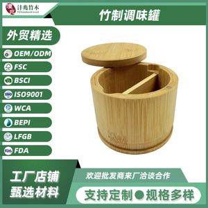 Bamboo Round <b>Spice</b> <b>Jar</b> With Magnetic Lid Airtight Storage Container For Kitchen <b>Spices</b> And Tea - Product Image 5