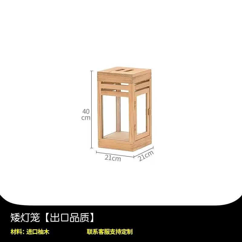 โคมไฟแคระ