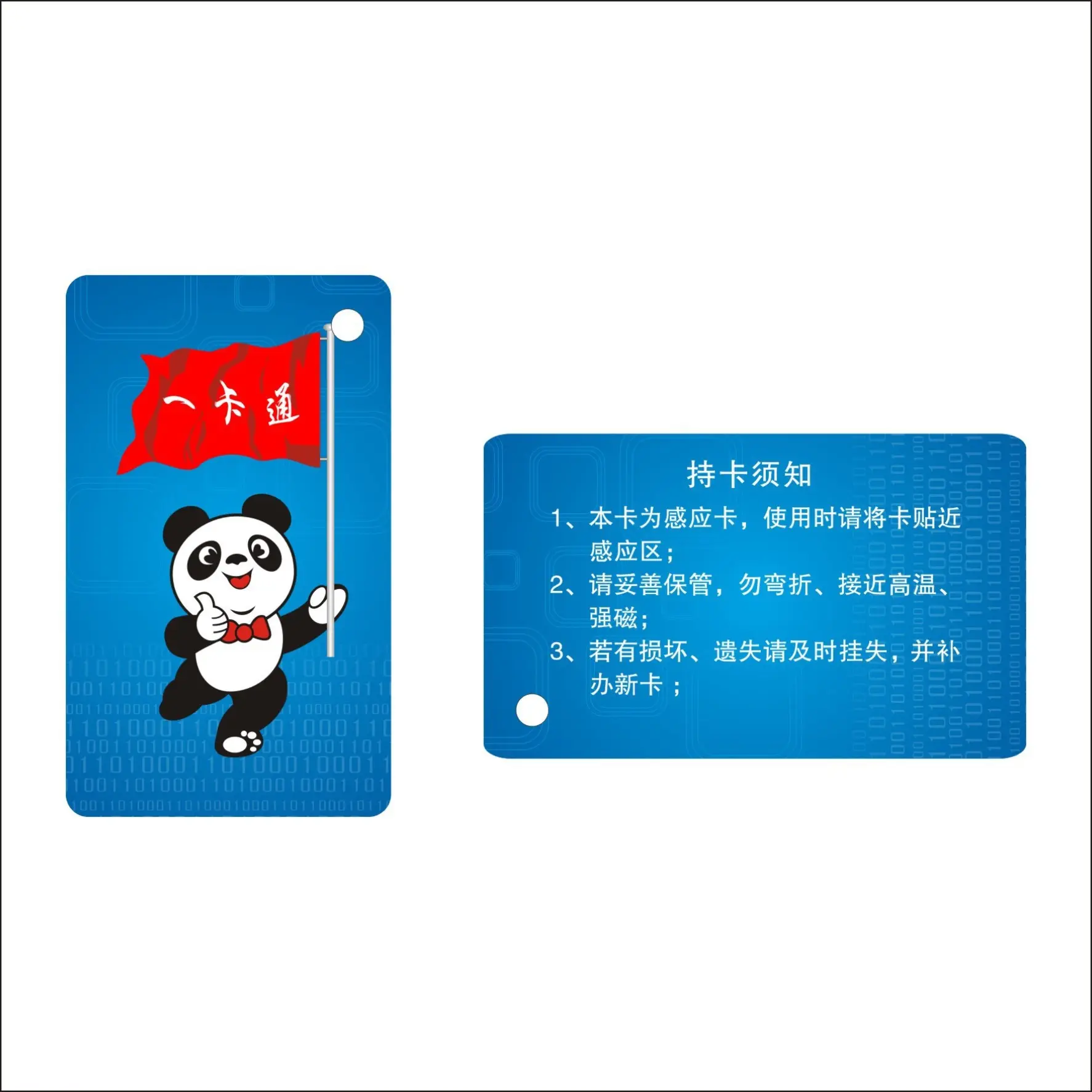 NFC clé intelligente communauté IC capteur de contrôle d'accès Fudan MI porte-clés propriété opposée cristal goutte à goutte carte de colle