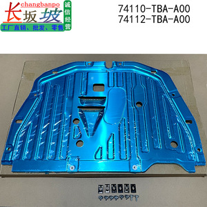 Honda Civic Underbody Protection Plate <b>Engine</b> Mudguard 74110-TBA-A00 2016-2022 Skid Plate - Product Image 3