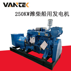 Grupo Electrógeno Diésel Weichai de 250 kW, Refrigerado por Agua, 1500 RPM, 50 Hz, para Uso Marino - Product Image 4