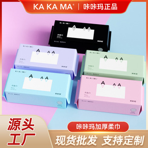 Serviettes nettoyantes pour le visage Ka Ka Ma, 50 pièces, en tissu non tissé, douces et épaisses, jetables, pour usage quotidien - Product Image 3