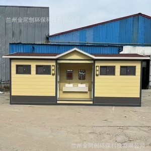 ห้องน้ำเคลื่อนที่แบบแผงแซนวิชทันสมัยเป็นมิตรกับสิ่งแวดล้อมสำหรับสถานที่ท่องเที่ยว - Product Image 3