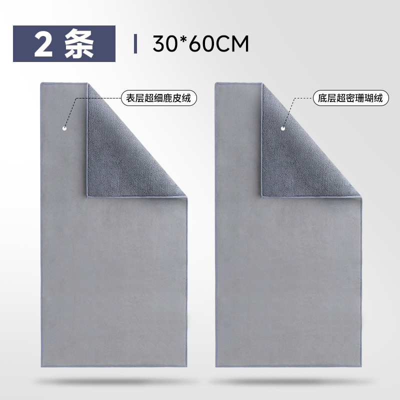 Gris [30*60cm] Paquete de 2 (un lado de gamuza, un lado de forro polar coral)