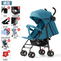 Poussette bébé - Poussette parapluie légère, pliable et portable
