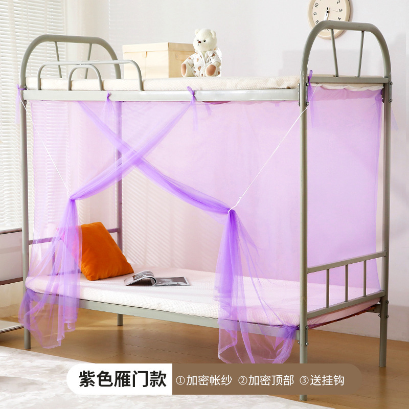 Purple Yanmen style, 1.5m tall