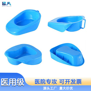 Bacinica de Plástico Boan con Tapa, Material ABS, Uso Hospitalario para Ancianos y Mujeres Embarazadas, Color Azul - Product Image 4
