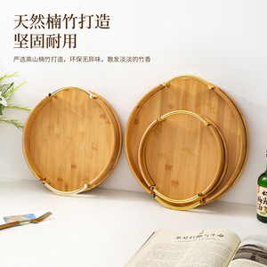 Round Bamboo <b>Tea</b> <b>Tray</b> With Handle For Home Kitchen Serving Food Fruit Pastries High End Teacups Restaurant Use - Product Image 2