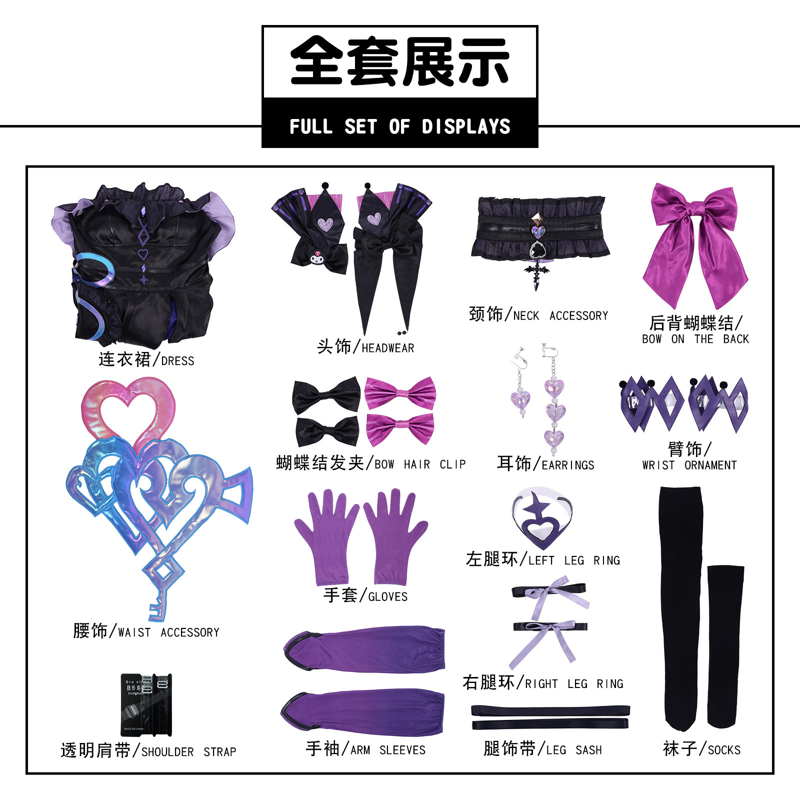Sanrio linkage angela clothes full set