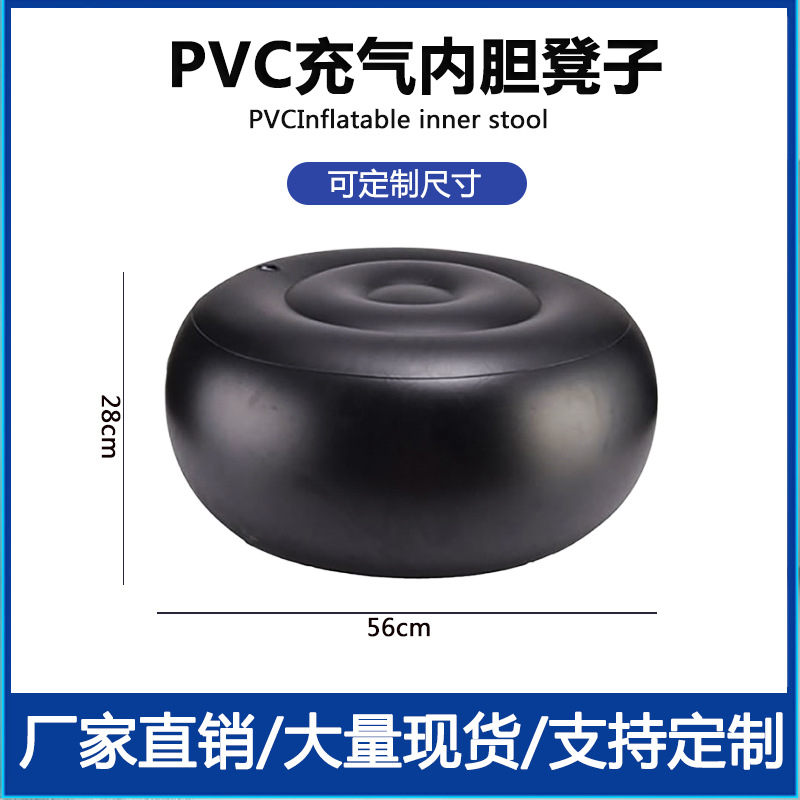 Black PVC round stool