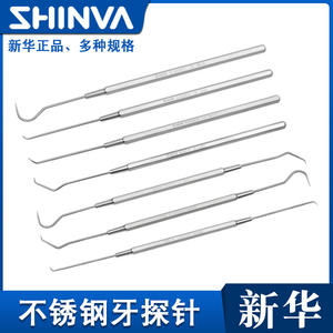 Sonde dentaire Xinhua en acier inoxydable à double tête, outil d'examen buccal pour le nettoyage et les soins dentaires - Product Image 4