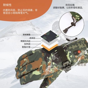 Gants chauffants rechargeables avec batterie 5000mAh, gants d'hiver imperméables pour moto, unisexes, isolés thermiquement pour adultes - Product Image 3