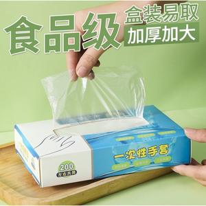 Gants jetables en plastique PE de qualité alimentaire, transparents et épais, pour la cuisine domestique et la restauration, 200 pièces par paquet - Product Image 4
