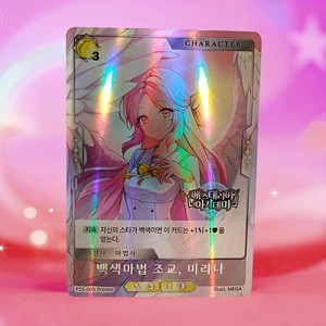 Chất lượng cao lá dập nổi Shining trading <span class=keywords><strong>card</strong></span> cho tổ chức sự kiện giải đấu memorabilia - Product Image 4