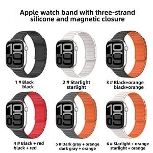 สายนาฬิกาซิลิโคนขายส่งจากโรงงานสำหรับ Apple Watch Series S11 10 46 มม. SE 44 มม. Ultra 49 มม. สายนาฬิกาแม่เหล็ก - Product Image 2