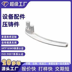 Aluminum Die Casting Part NbXh Pressure Reducing Valve Component For Industrial Use - Product Image 3